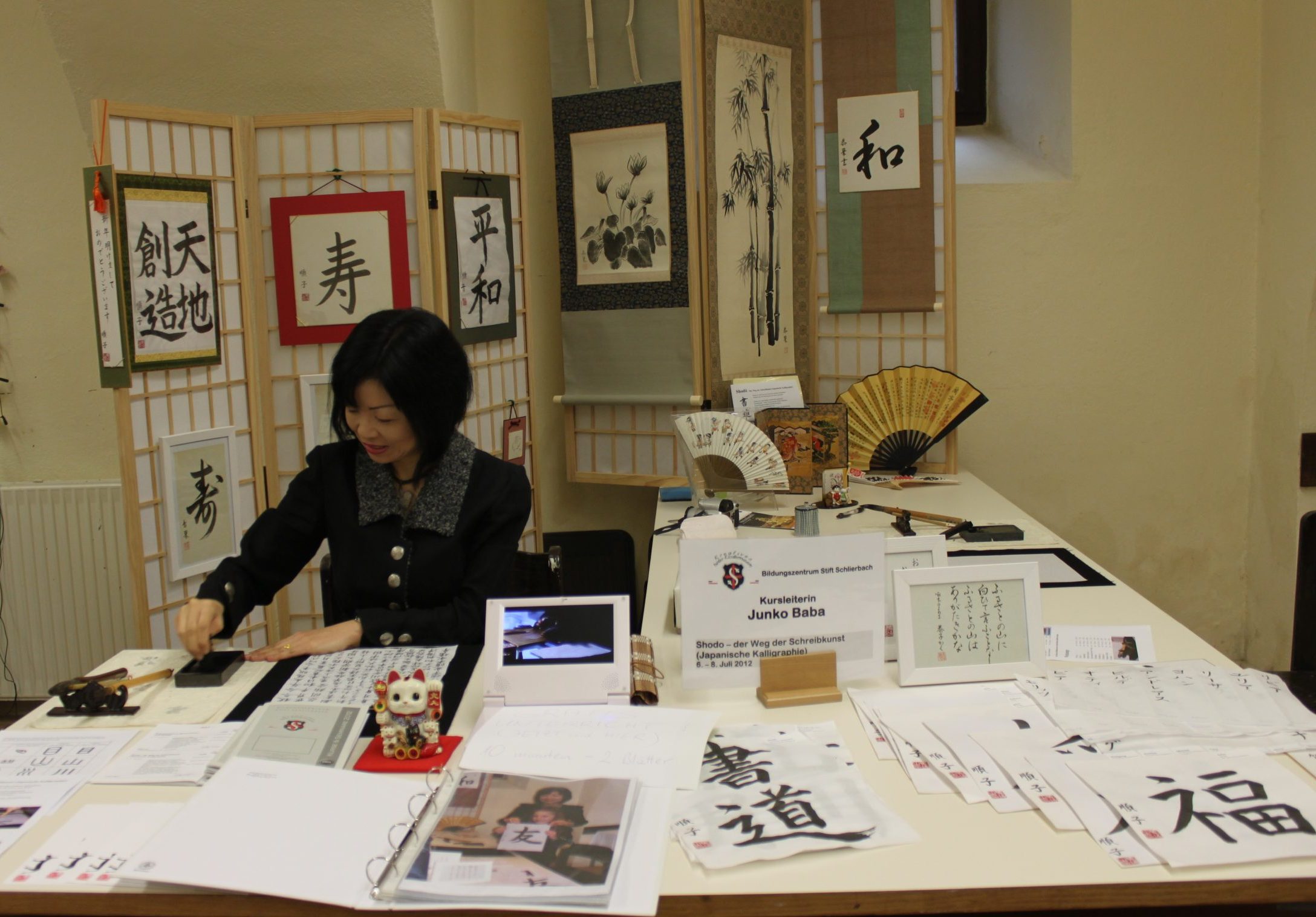 Shodo - der Weg der Schreibkunst  Japanische Kalligraphie  / 23050